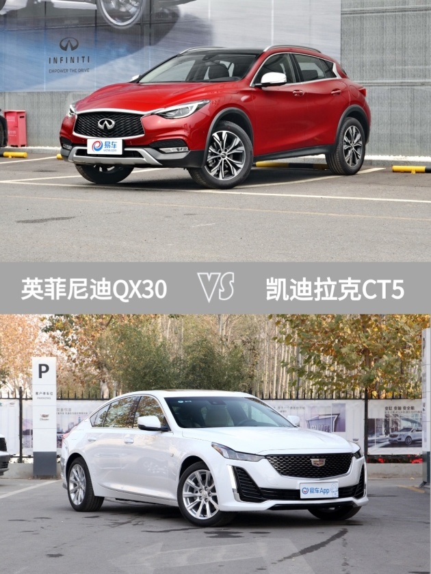 上市必遭哄抢!年薪20万还不来了解一下英菲尼迪qx30!