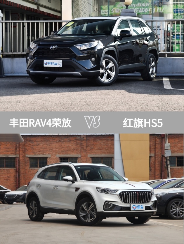 rav4荣放是居家旅行必备利器!车主吐血推荐!