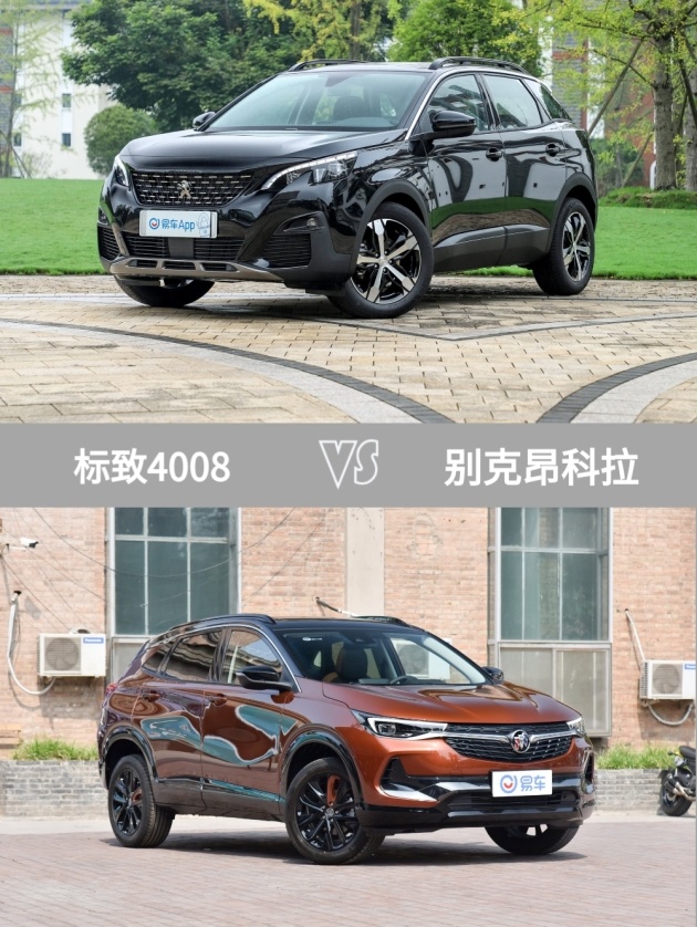 rav4荣放都要叫大哥!19万元的标致4008你值得拥有!