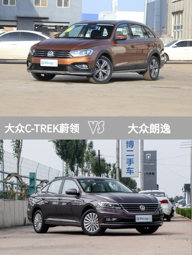 易车 正文 车型:大众c-trek蔚领 2020款 1.5l 自动舒适型 指导价:13.