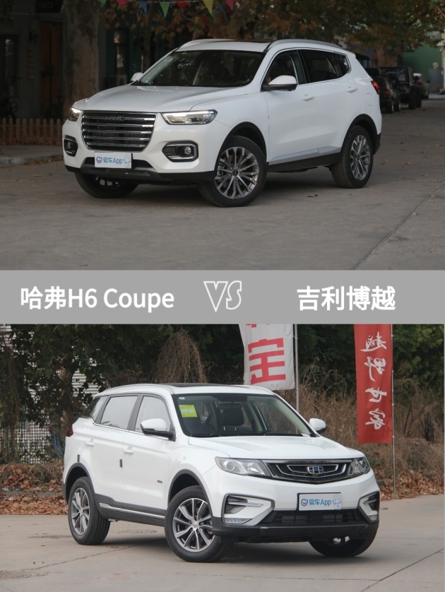 易车 正文 车型:哈弗h6 coupe 2020款 智联版 1.