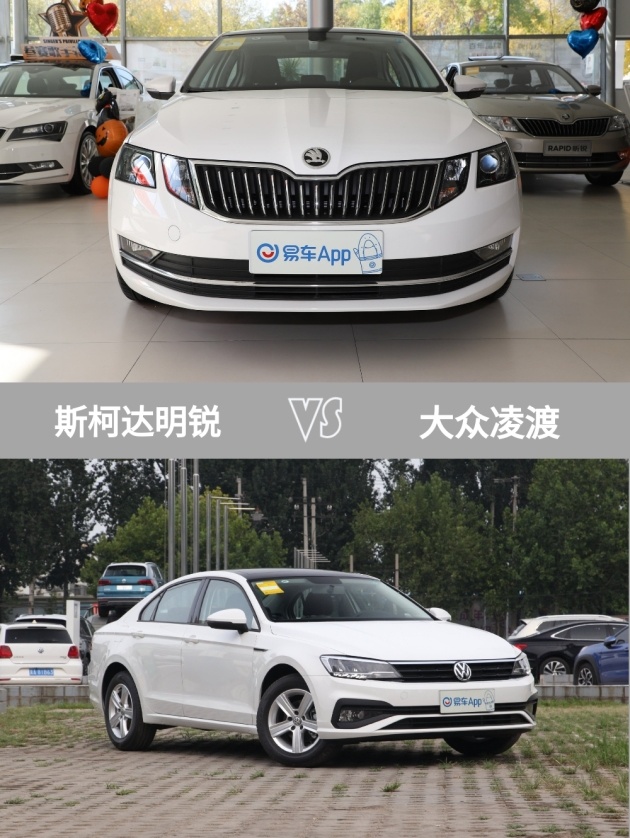 上汽斯柯达明锐2019款,上汽斯柯达明锐2020款 易车 正文 车型:斯柯达明锐 2019款 tsi230 dsg智行豪华版 指导价:12.