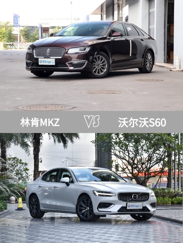 林肯mkz全国热销中!