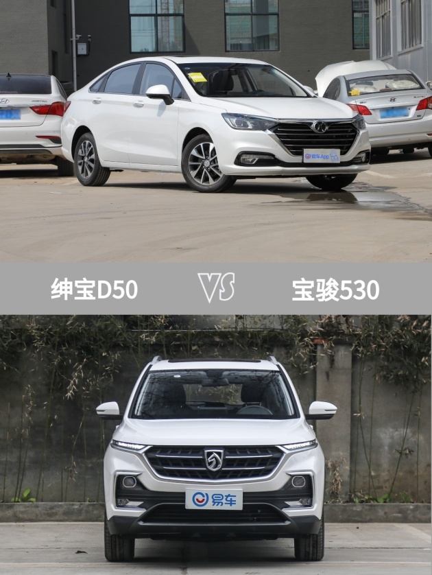 车型:北汽绅宝d502019款 1.5t cvt尊贵版 国vi指导价:9.