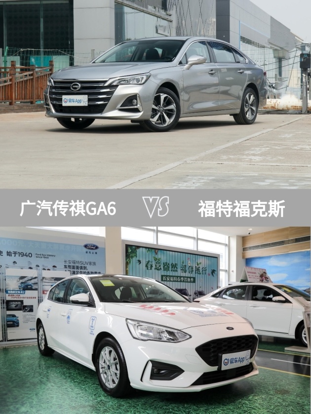 车型:广汽传祺ga62019款 270t 自动豪华版 国vi指导价:12.