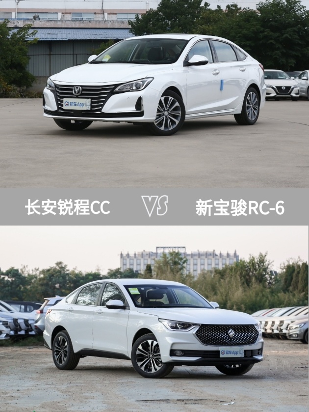 易车 正文 车型:长安锐程cc 2020款 1.5t 自动潮锐型 指导价:11.
