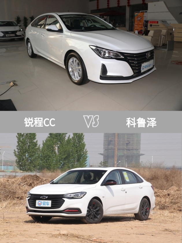易车 正文 车型:长安锐程cc 2020款 1.5t 手动炫锐型 指导价:9.