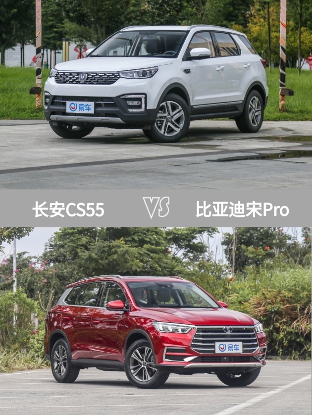 长安cs55的这些小亮点你知道吗? 快来瞧瞧!_易车