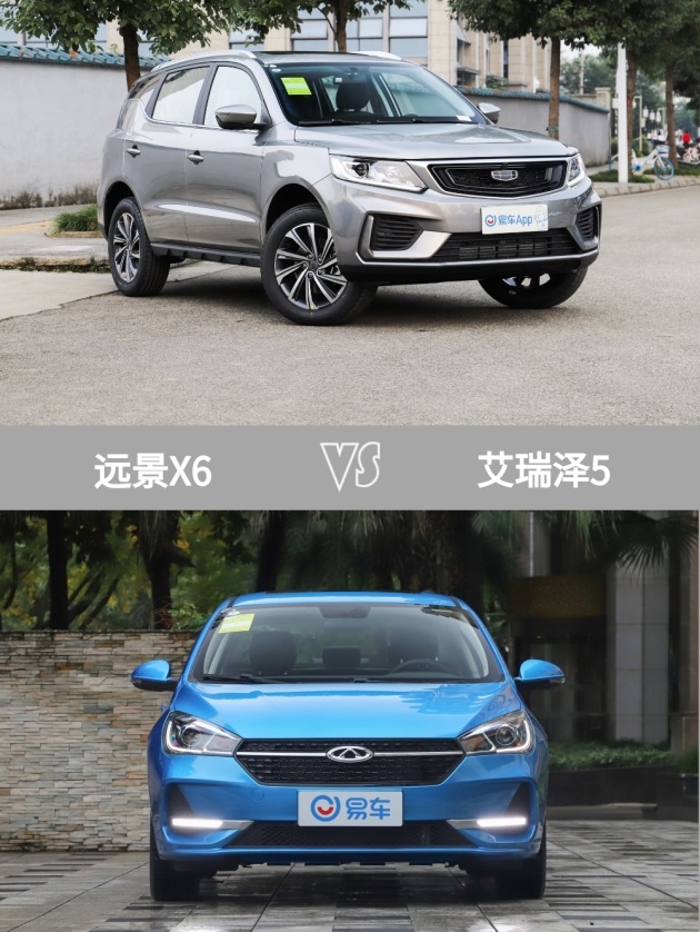 99万元的吉利远景x6价廉物美 飞度都比不上这车! 不要错过