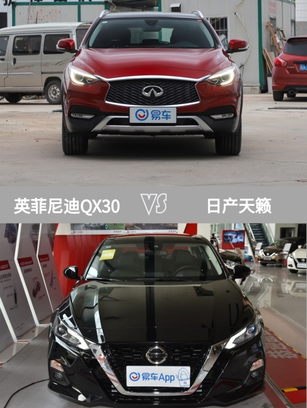 这次英菲尼迪给力了,英菲尼迪qx30你还不买?