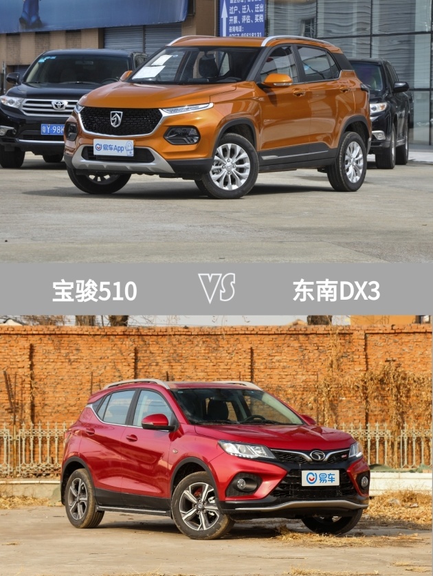 宝骏510配置介绍,2021宝骏510新款配置 宝骏510远超本田xr-v!