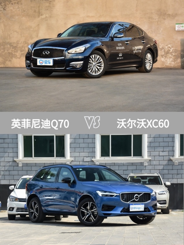 2021英菲尼迪q70改款,2021英菲尼迪qx70改款 英菲尼迪终于升级英菲尼迪q70,网友直呼内行!指导价41