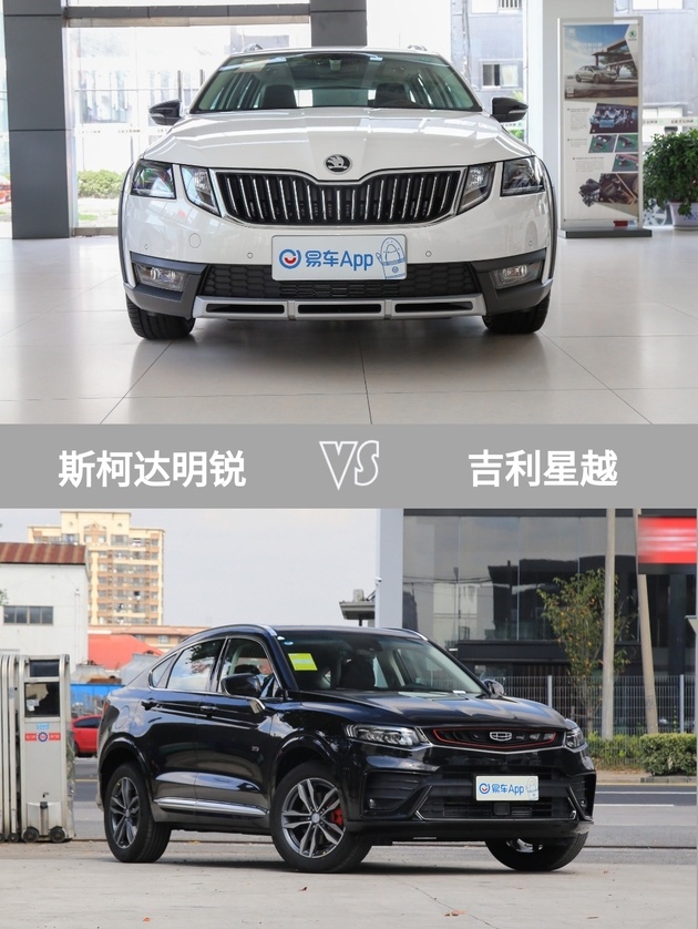 斯柯达发威了,明锐热卖中
