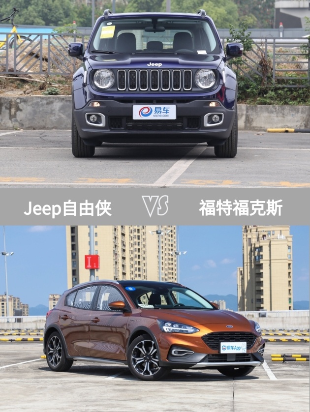 jeep自由侠2020款,自由侠jeep2020款 jeep终于升级自由侠! 早买早享受!