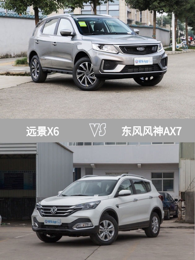 99万元的吉利远景x6价廉物