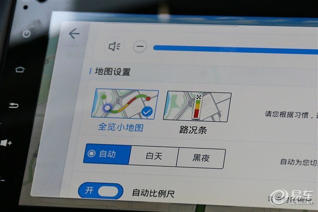 【图文】高德地图车机版2.0 能比手机更好用吗