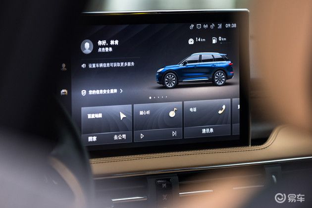 专访毛京波：林肯靠什么打了这场翻身仗？