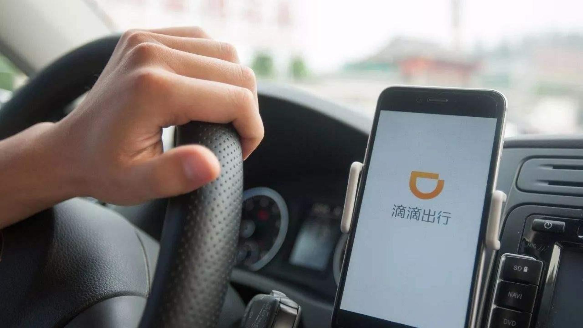 车子注册滴滴保险有影响吗知乎