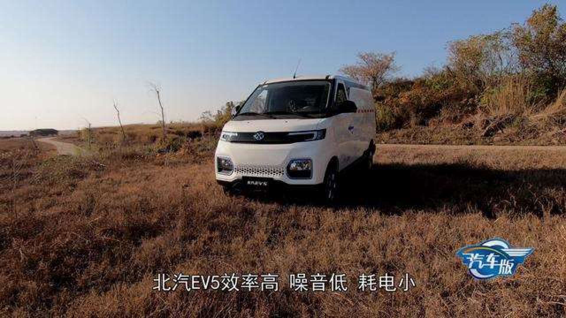 鄱阳湖水天一色试驾北汽昌河新能源物流车ev5