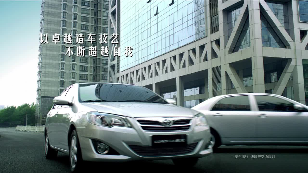 【新花冠上市广告片15s720p】-合肥风之星丰田