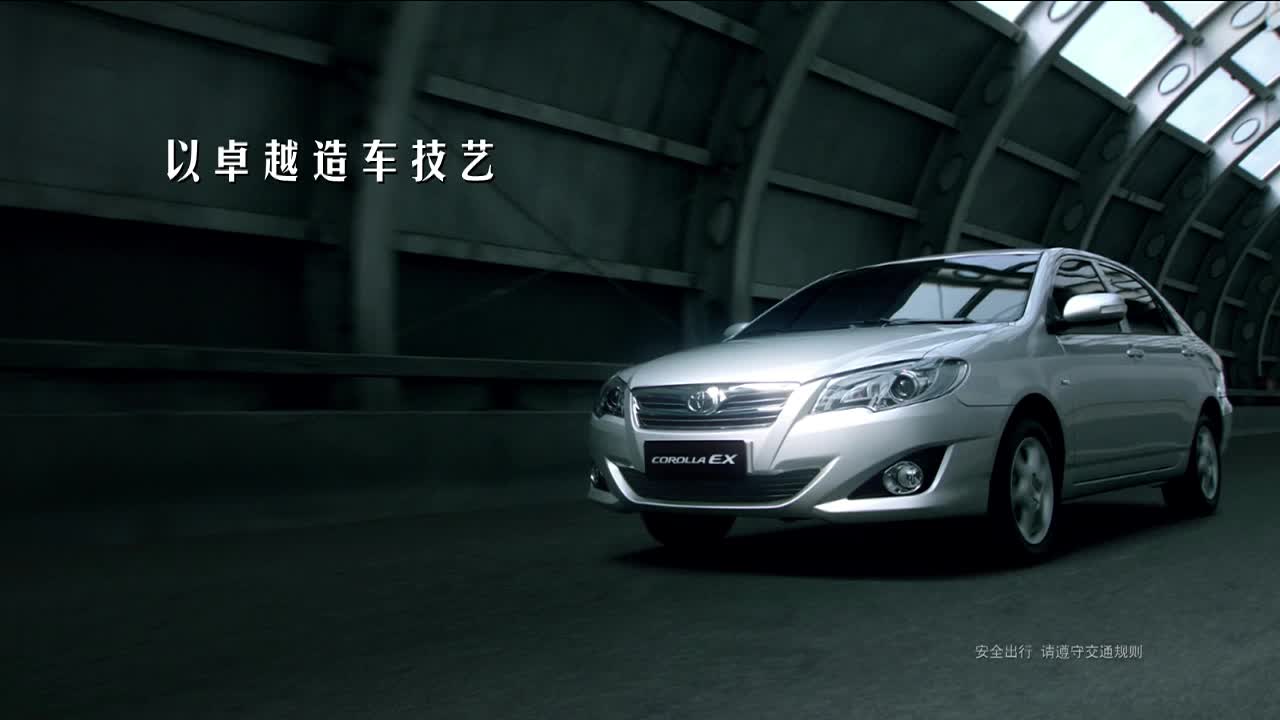 新花冠上市广告片30s720p