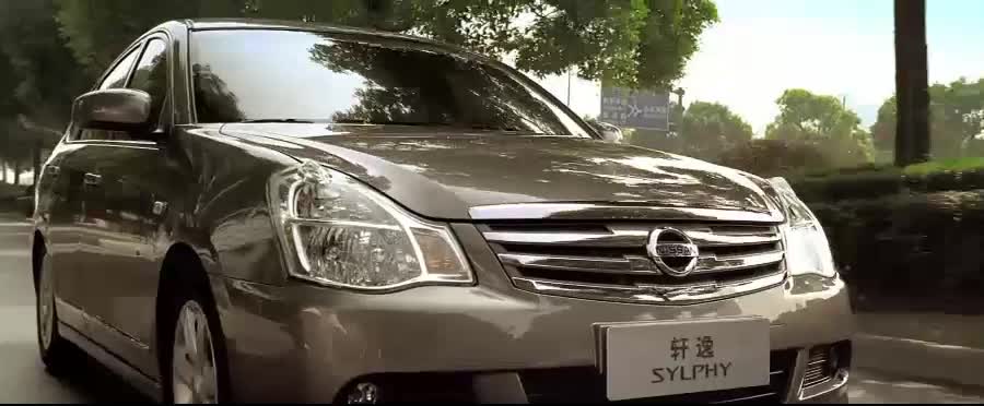 轩逸经典广告part4