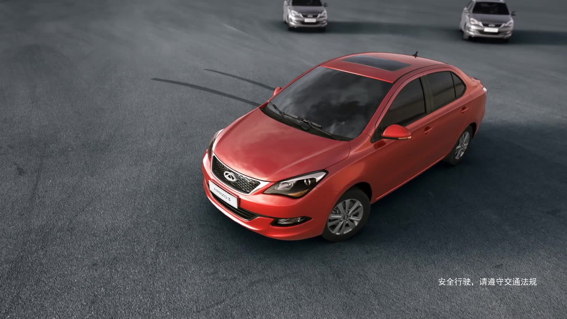 奇瑞艾瑞泽3漂移篇