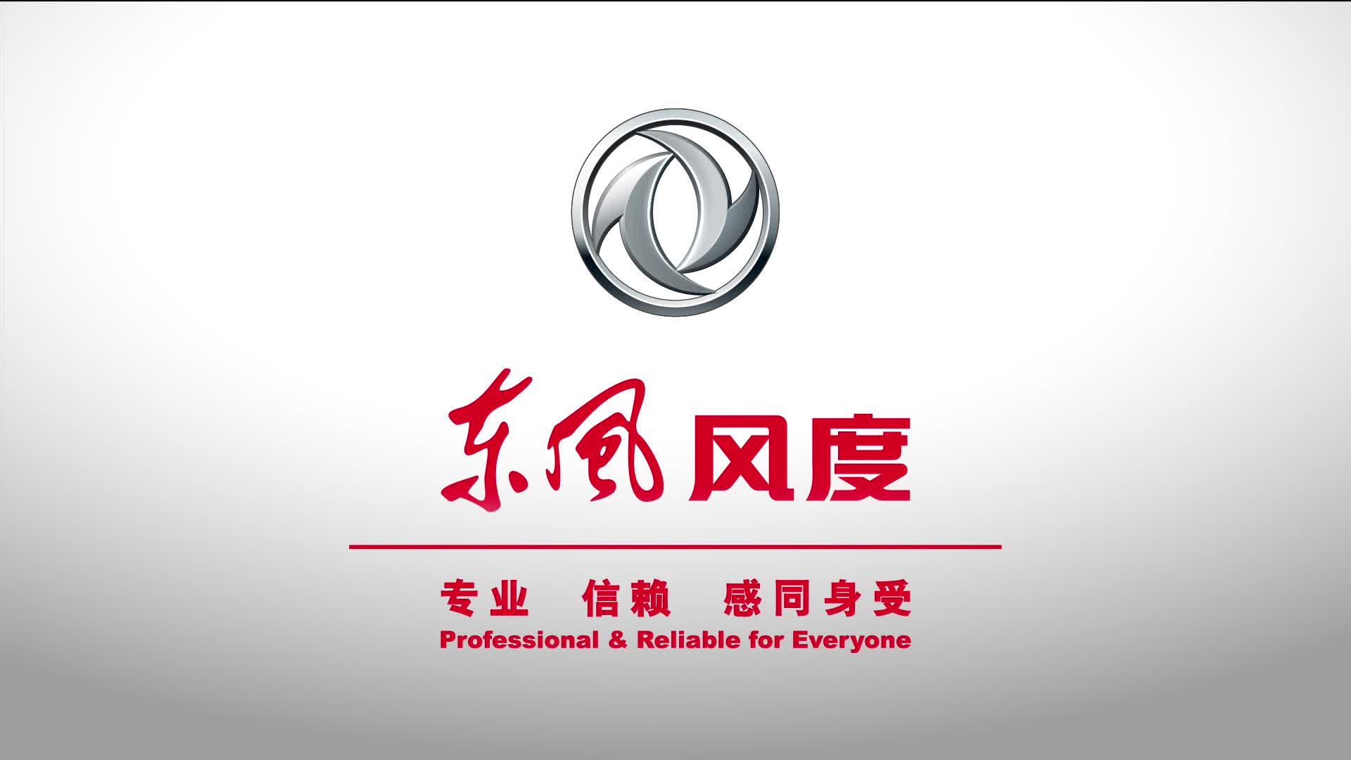 郑州日产东风风度mx6