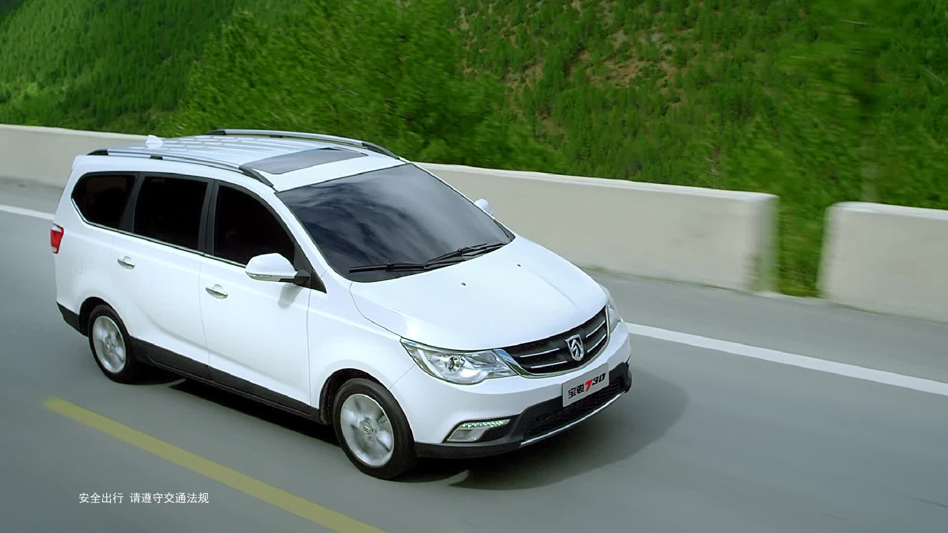 【宝骏560_15sa_空间篇】-潮州粤胜五菱