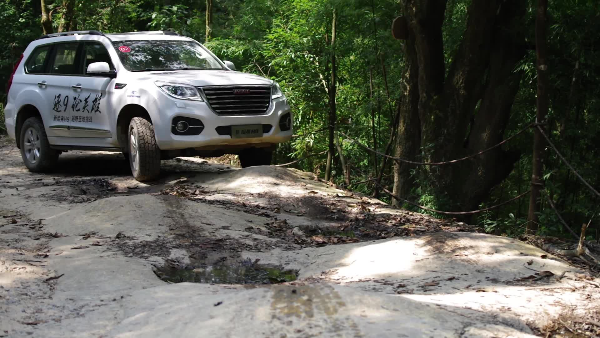 h9,轻松通过炮弹坑