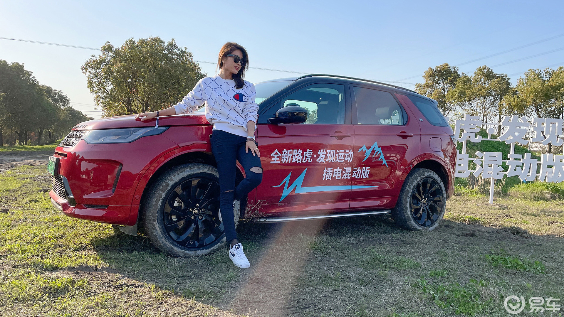 涓子试驾路虎发现运动版p300e插电混动版,这车还有惊喜?