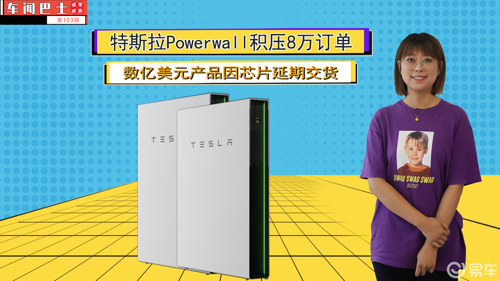 特斯拉powerwall积压8万订单 数亿美元产品因芯片延期交货