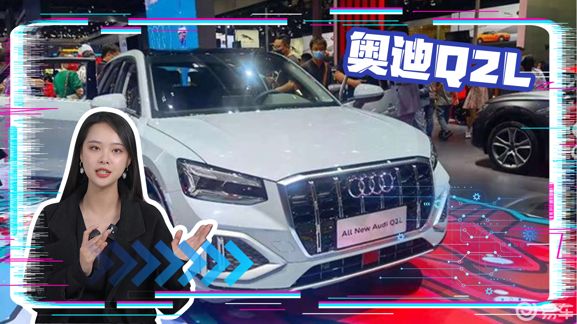 奥迪q2l王一博共创版亮相