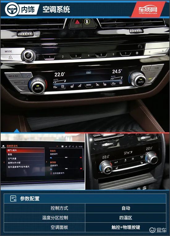 宝马6系gt轮胎_换装_配置
