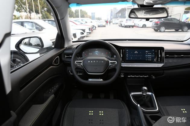 宝骏rm-5车尾-座椅-气囊-易车