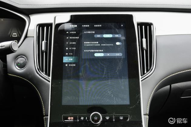 荣威ei6 max 插电混动车灯-座椅-气囊-易车