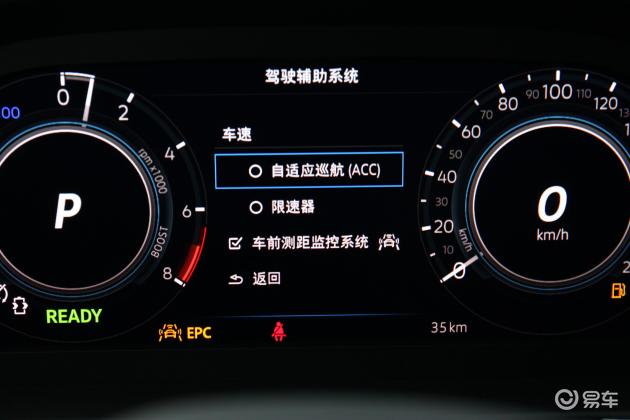 迈腾gte插电混动车头方向盘气囊