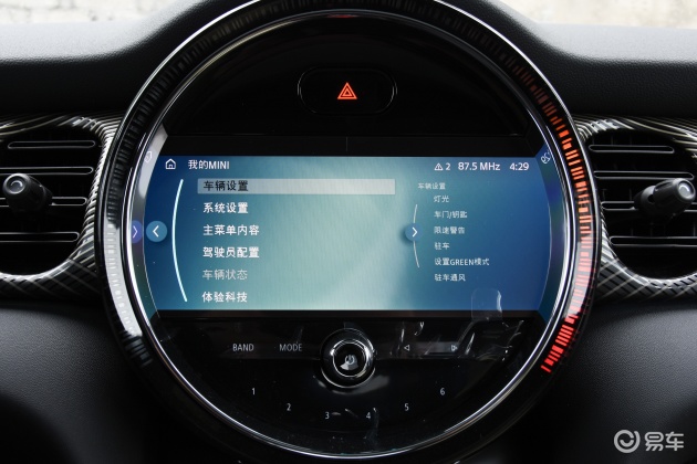 mini车灯-方向盘-气囊-易车