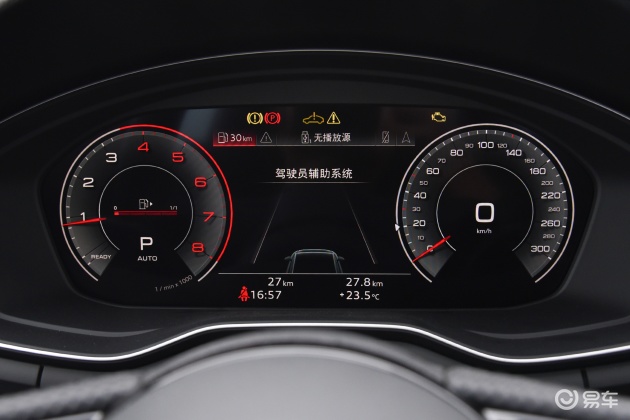 奥迪a4l车尾-方向盘-气囊-易车