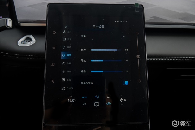 风神SKY EV01样样出众 这才是