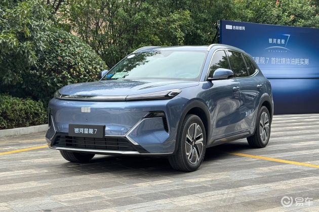 银河星舰7底盘拆解_易车