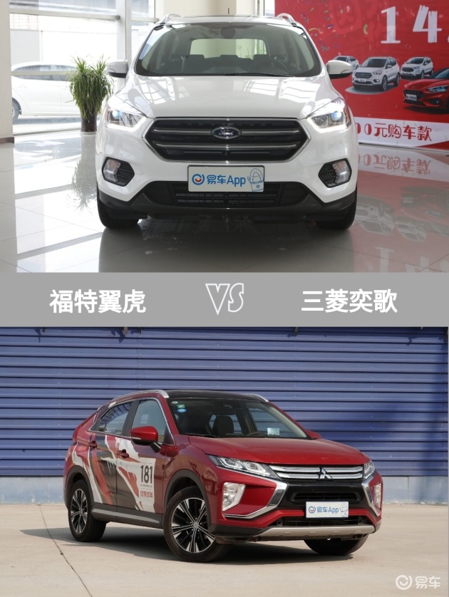 Rav4荣放和它没法比 福特放大招 翼虎来袭 不要错过 易车