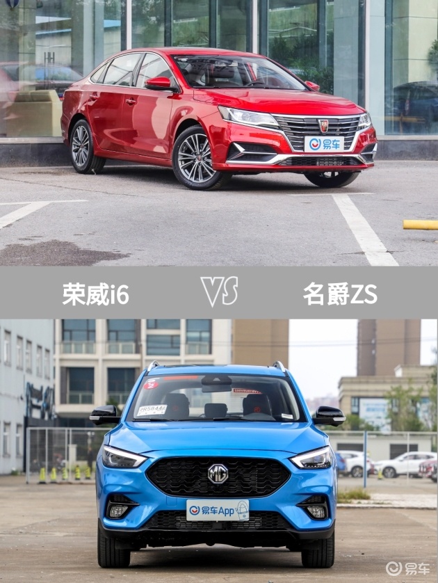 汽车新闻 荣威i6远超速腾的车 还有胎压报警 定速巡航值得推荐 汽车之声 二手车交易市场 全国二手车 二手车平台