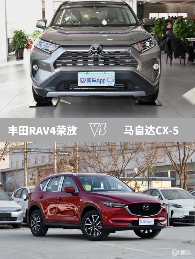 又出爆款 这款神车你不想看看 你敢信 丰田rav4荣放只要23万元 狂降1万上车好时机 易车