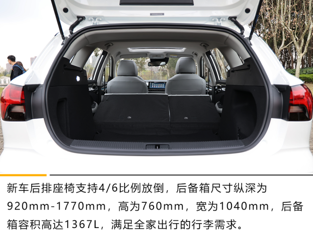 荣威ei5内饰-座椅-动力-易车