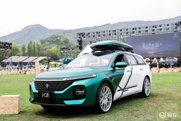 新宝骏valli改装-配置-易车