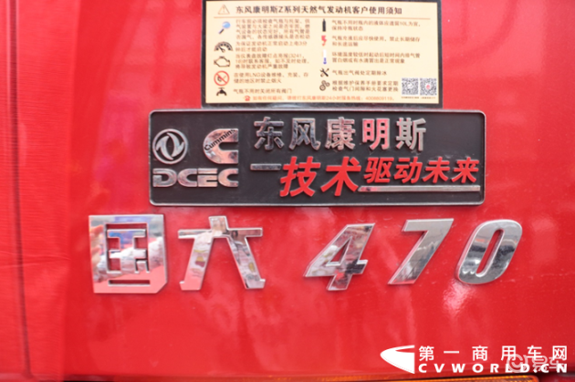 困难气道车什么牌好208台！山西市场再突破 东风康明斯这笔订单不一般_https://www.jmylbn.com_新闻资讯_第10张