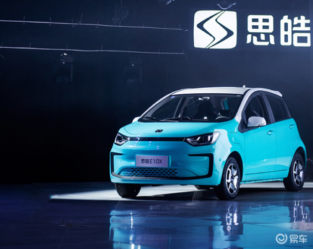 思皓E10X新增集美版车型 8月14日正式上市_易车