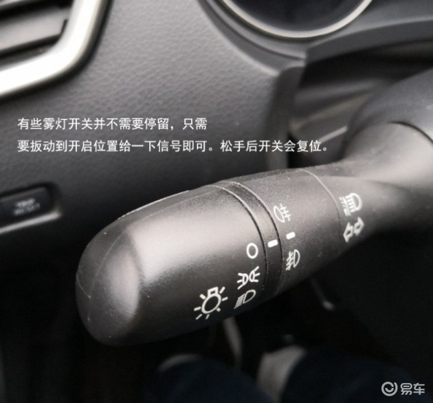 逸动雾灯-前雾灯-易车