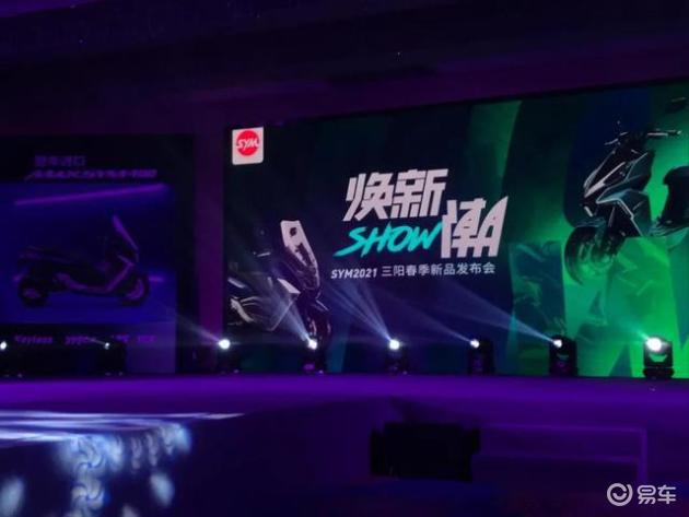 ydC什么车11800元起！刚刚SYM三阳发布了六台新车_https://www.jmylbn.com_新闻资讯_第1张